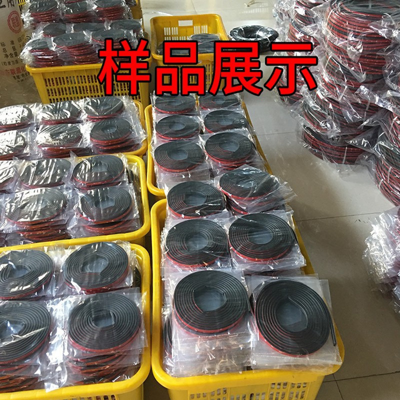 通用型b字汽车密封条,加装门窗机械通用型防尘条,B字隔音海绵密封条