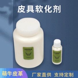 钥匙扣及钥匙扣配件;涂饰剂;针线缝纫