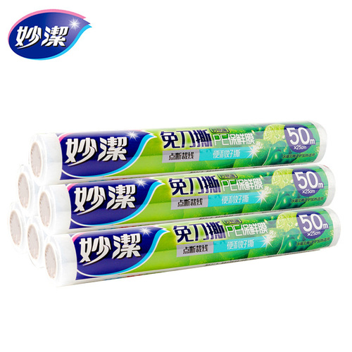 Miao Jie Knife-Free Peelable PE Food Preservation Film for Bowls, 50M, Food-Grade, Household Sanitary, Refrigerator Disposable