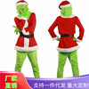 圣诞老人绿毛怪卡通人偶服装格林奇cosplay服装圣诞节表演服饰|ms
