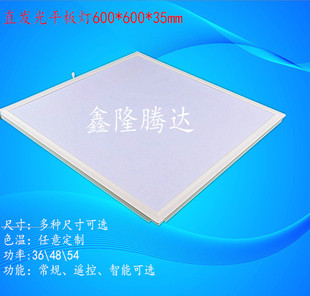 High-Brightness Led Panel Light 600X600 Iron Shell Commercial Lighting High Color Rendering Office Lamps