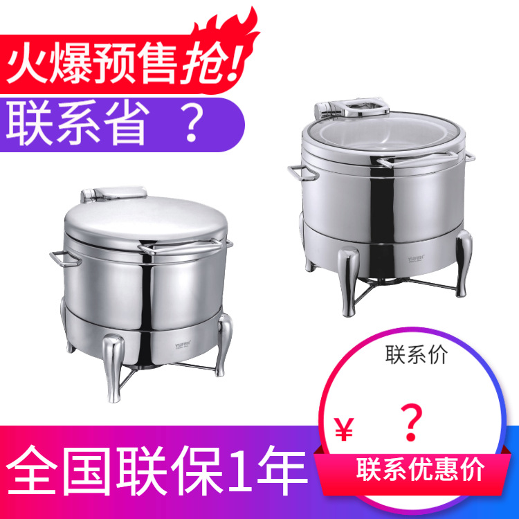 YUFEH��� ����ȫ��40ϵ����¯11L�Ƶ���Ʒ�����豸 ����ֱ���ؼ�