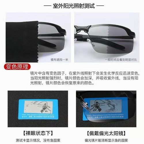 3043 polarized color-changing sunglasses for driving, driver's sunglasses, trendy day and night night vision goggles, ultra-light sunglasses