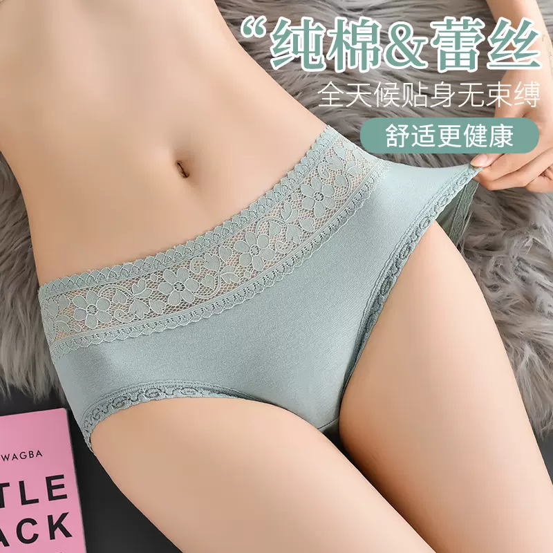 亲肤透气女纯棉内裤中腰纯色日系性感蕾丝边舒适女士三角裤厂家