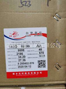 140D�������]�����ֶ���ԭ���ϣ��r�񌍻ݣ��gӭ�xُ��