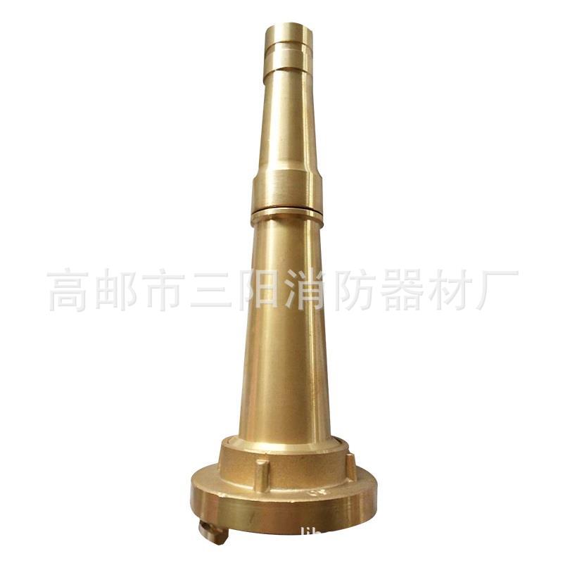 销售船用直流水枪 铜 枪头 全铜材质 高邮市三阳消防