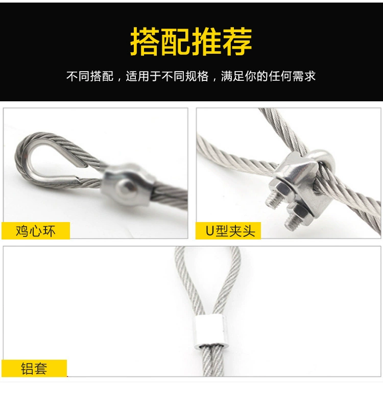 Steel wire on a lace with accessories, G210
