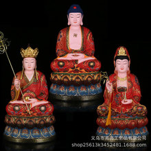 娑婆三圣香樟木佛像释迦牟尼佛观世音菩萨地藏王居家供奉摆件工艺