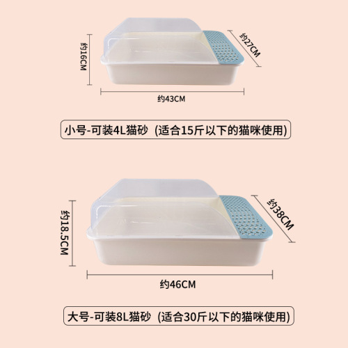 Semi-enclosed cat litter box cat litter shovel cleaning supplies cat toilet tofu cat litter box anti-cheap large cat litter box wholesale