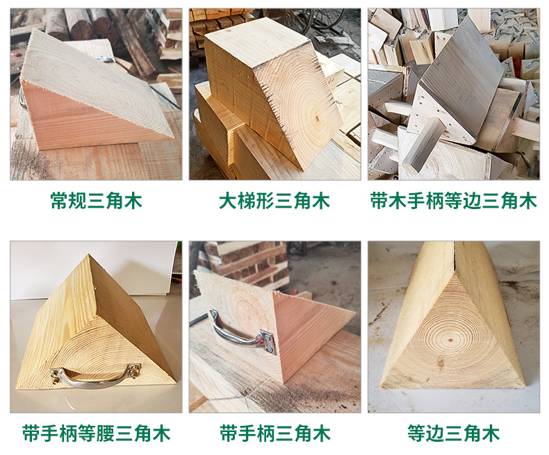 熏蒸三角木-内页_03