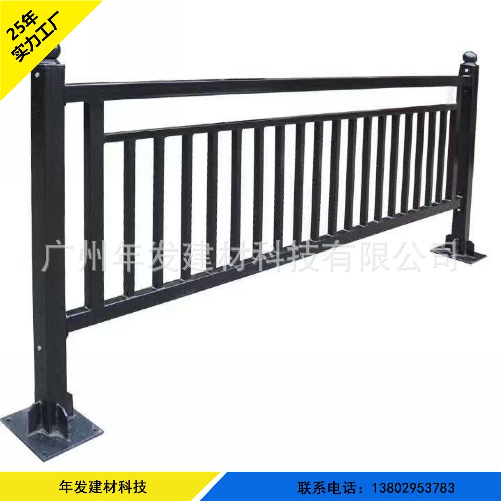 广州 深圳 佛山 黑色喷塑镀锌安全栏杆 市政交通隔离护栏防护