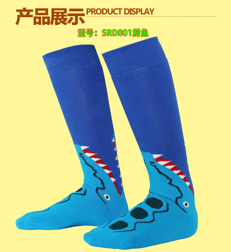 SRD801滑雪袜
