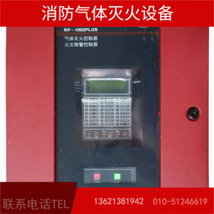 �Z�۷Ơ����w�����RP-1002PLUS/���w�����ƱP�Ԅ����ܸ�Ч