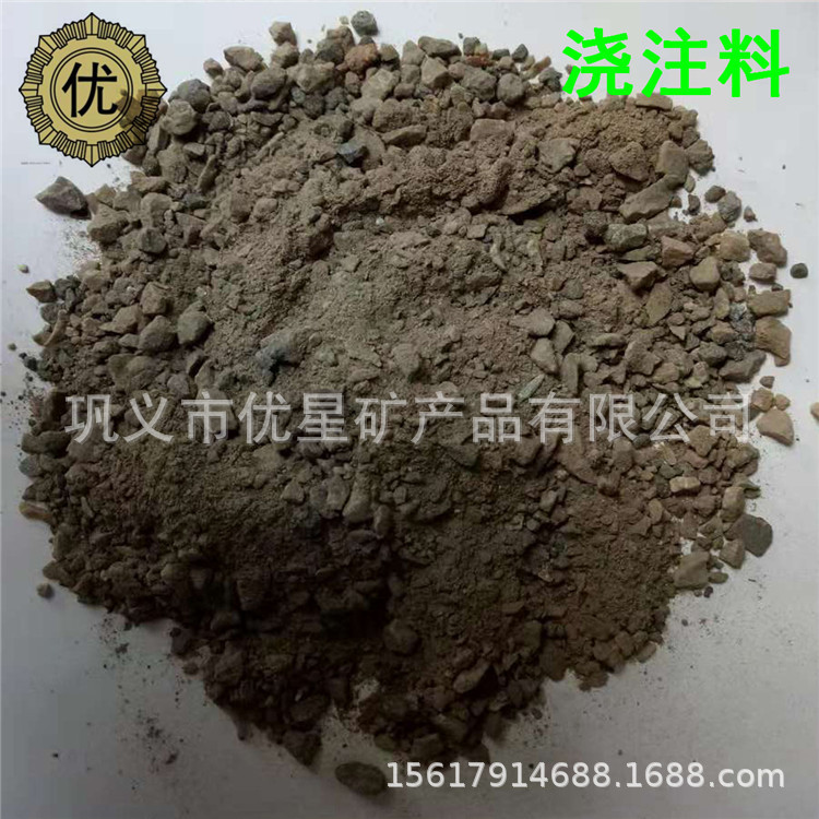 窑口钢纤维增强浇注料 耐火耐磨浇注料 莫来石浇注料 高强浇注料