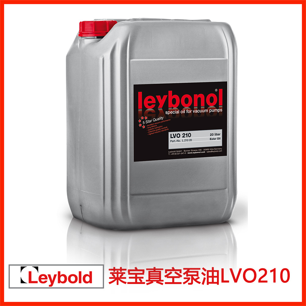 原装莱宝真空泵油  LVO210 Leybold真空泵润滑油L210 01/05/20/99