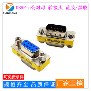 �S�ND-SUBϵ�� DB9��X�B���� DB9 ���D DB9ĸ �����D�Q�^ �m�zо