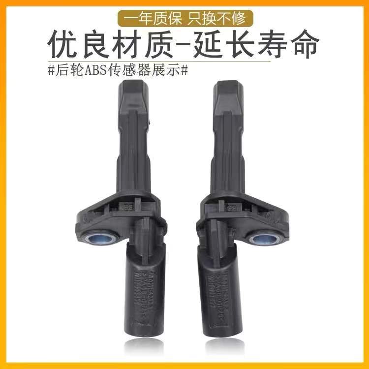 工厂询价ABS传感器WHT003859WHT003858WHT003857WHT003856-阿里巴巴