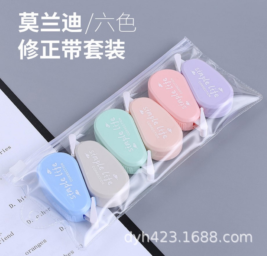 莫兰迪修正带 展11.JPG