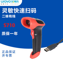 ����ӍS710һ�S���S���蘌 �l�a���蘌�֙C�ߴa֧�� S715���S�o��