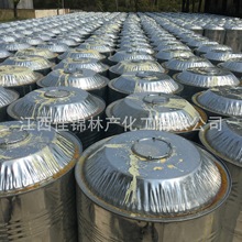 厂家供应天然松香 一级松香 三级五级松香 红松香 黑松香（拿样）