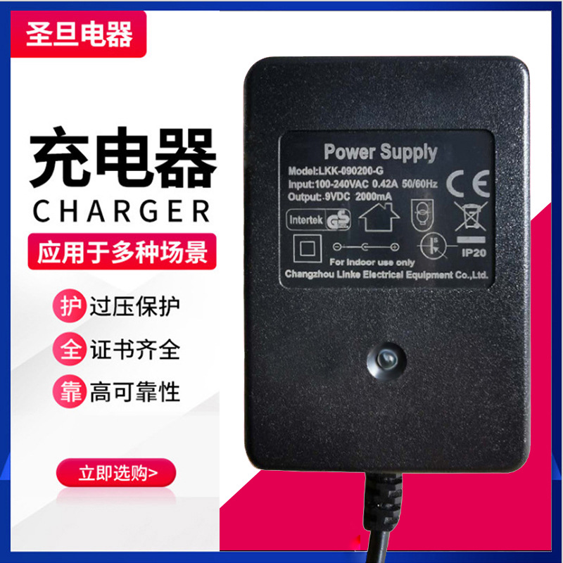 厂家销售 定制插头电源线 12V充电器认证齐全  欧规电器电源充电