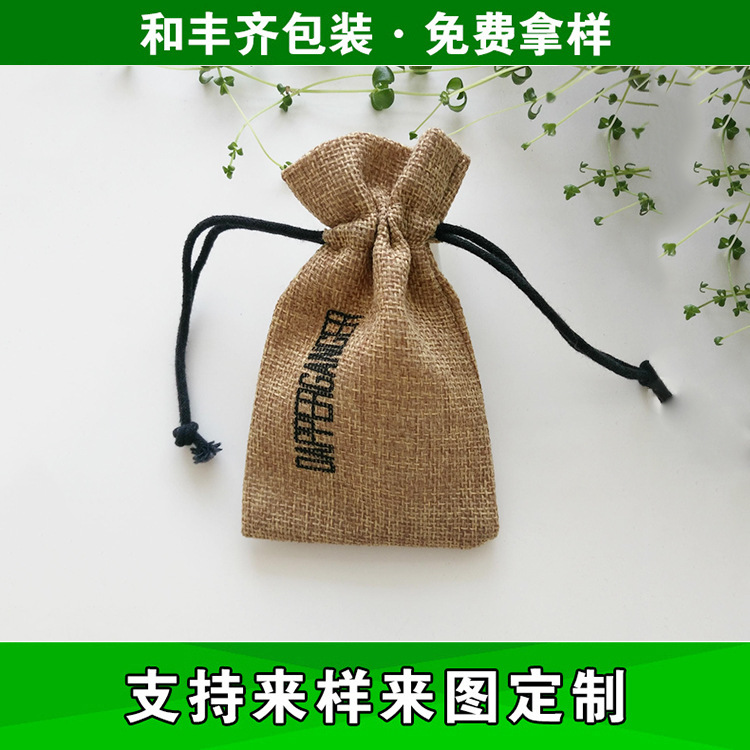 深圳厂家批发供应 棉麻布运动束口拉绳袋批发 适用范围广 可定制