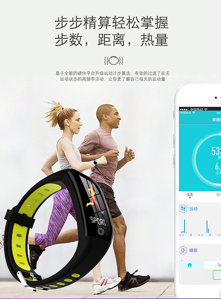 Cross-border bestseller F21 smartwatch Heart rate, Bluetooth smart bracelet, sports bracelet, watch gift factory direct sales undefined