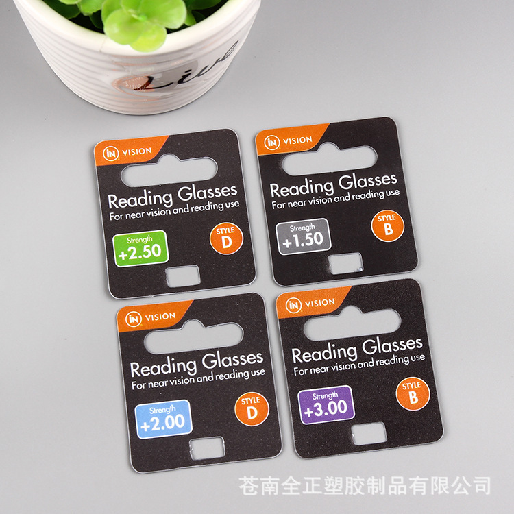 厂家订制PP塑料纸卡 PVC乳白磨砂印刷LOGO吊卡 PP卡片 服装吊牌