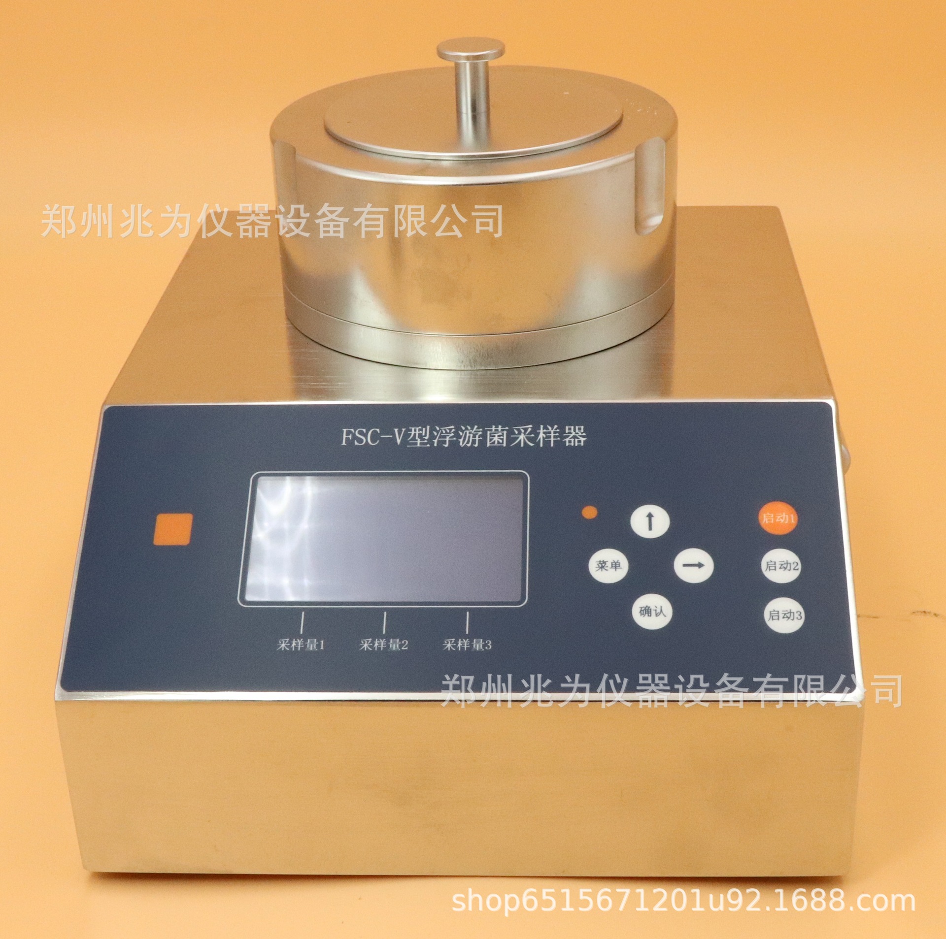 FSC-V型浮游细菌采样器 浮游生物采样仪