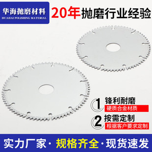 ����ʯ����ɰ�и�Ƭ��X���T������ʯ�и�Ƭ 115 125mm