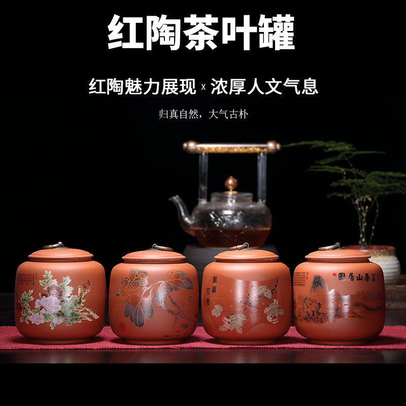 厂家直销紫砂密封茶叶罐储藏罐春茶秋茶茶叶包装盒定制礼品logo|ms