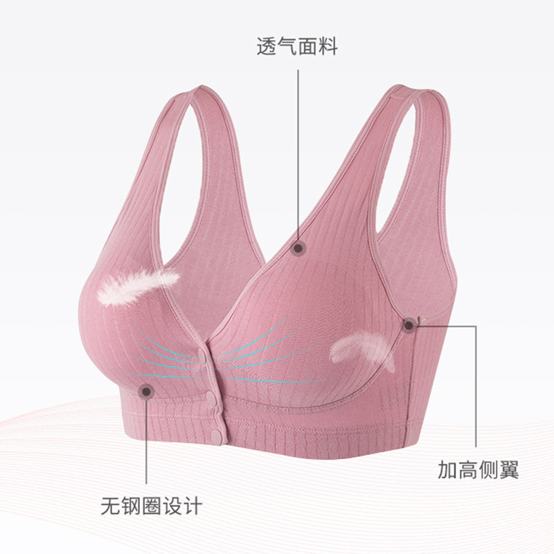 Breastfeeding Vest Bra Push-up Breastfeeding Pregnant Women's Underwear Women's Pregnancy Pure Cotton Summer Thin Bra