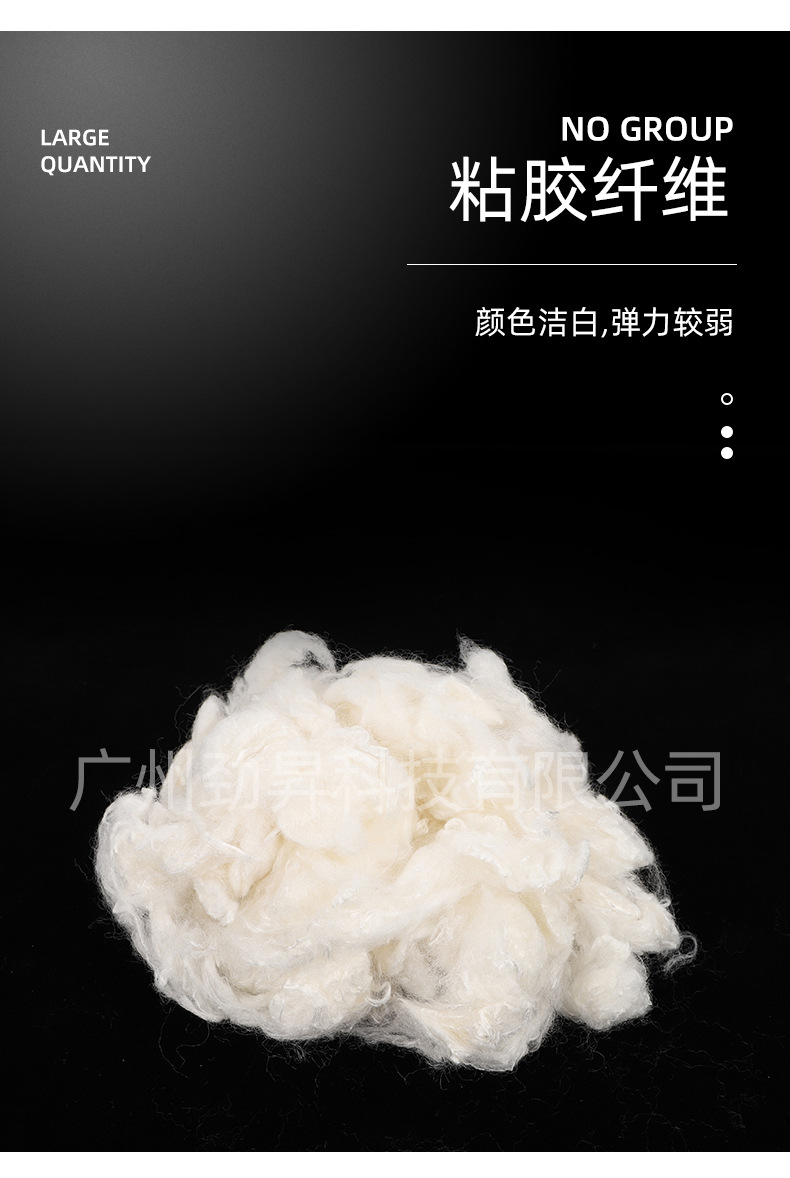 按需定制粘胶纤维大量供应吸湿性好易于染色不易起静电粘胶纤维-阿里巴巴