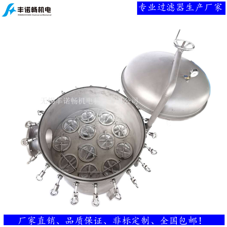 12袋过滤器哑光水印750-750-5.jpg