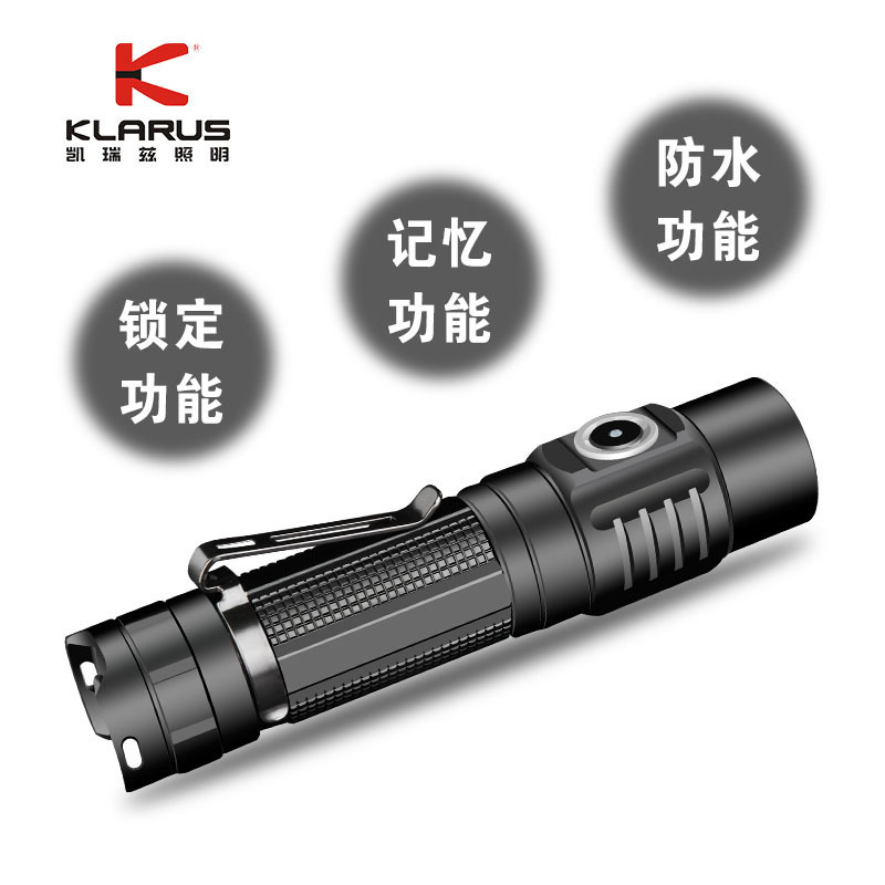 凯瑞兹G10强光手电筒远射USB充电式家用便携户外骑行灯应急灯