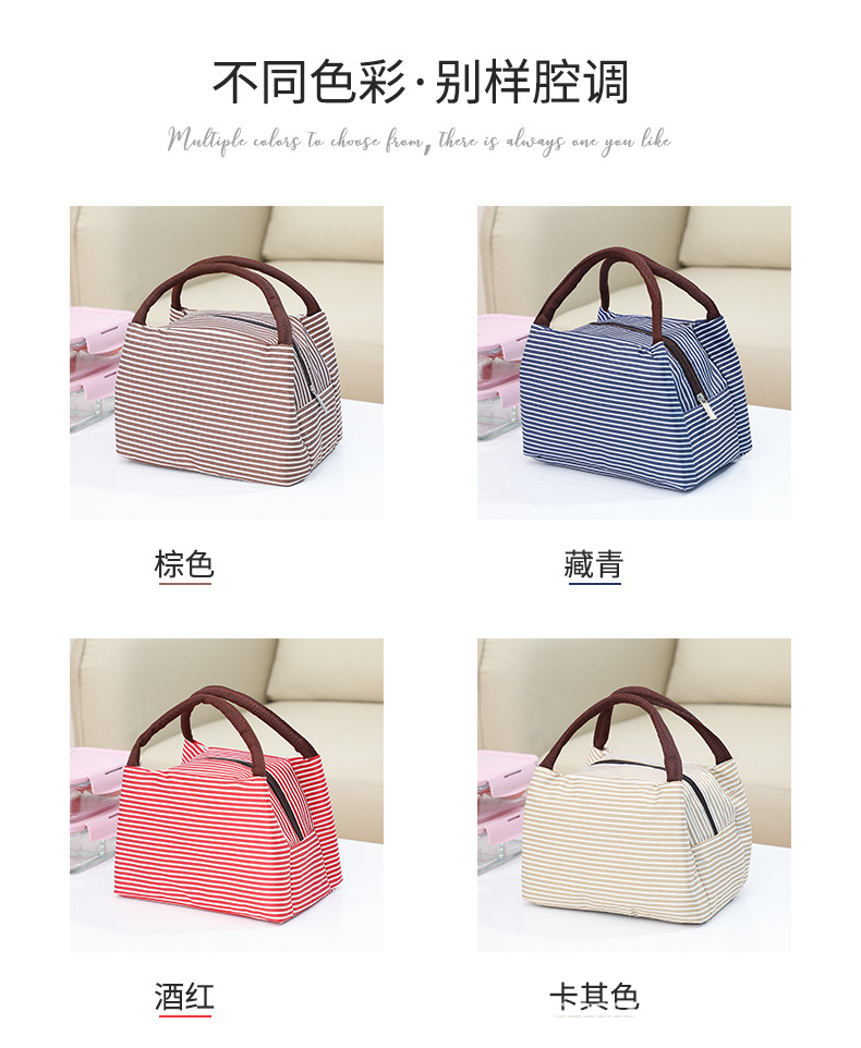 TA09条纹便当包_04.jpg