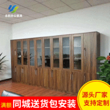 深圳廠家木質文件櫃 辦公文件資料櫃簡約貨品展示櫃定 制辦公家具