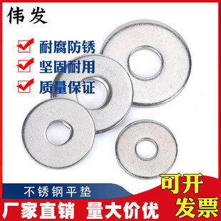 316���P�ƽ�|/ƽ�|Ȧ/�|ƬM3/M4/M5/M6/M8/M10/M12/M14/M16/M20