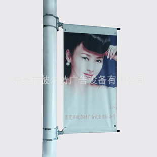 Factory Direct Sales Light Pole Advertising Flag Stand Street Light Billboard Outdoor Advertising Display Stand