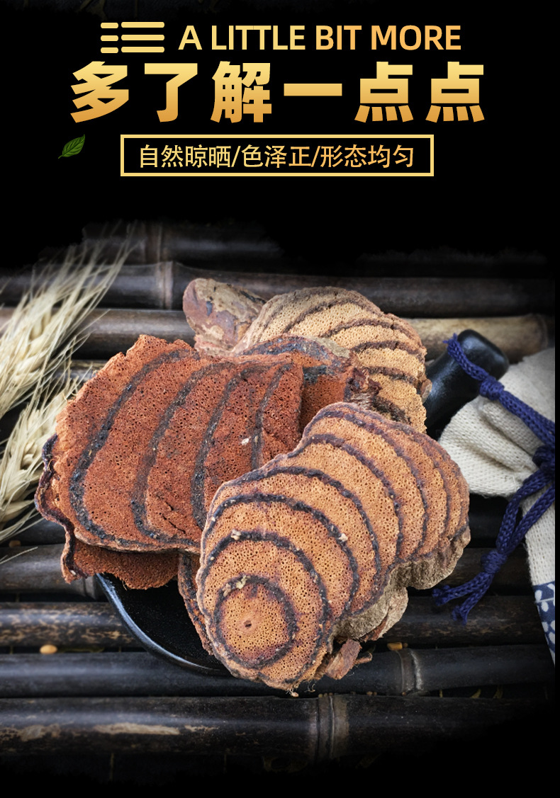 Dried Spatholobus Suberectus Stem Ji Xue Teng Chinese Herbal Slices for Decoction and Tea 500g key features