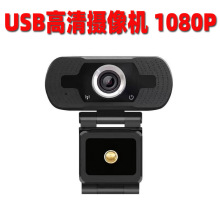 webcam 1080p USBֱ/h/Wnz^ webcam1080p cctv camera