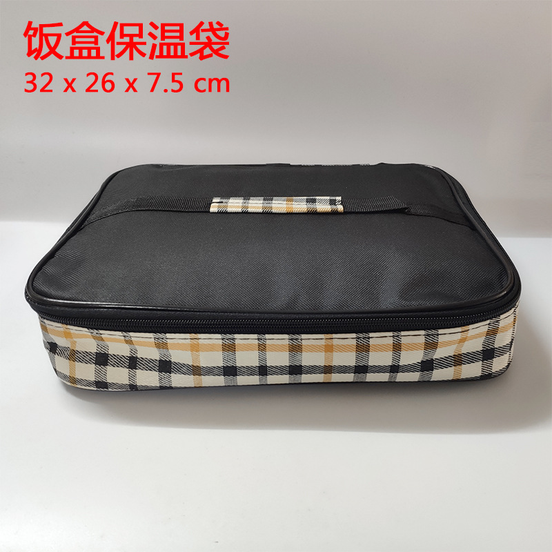 保温袋饭盒袋子方形手提拉链午餐包学生便携带饭包便当包铝箔批发|ms
