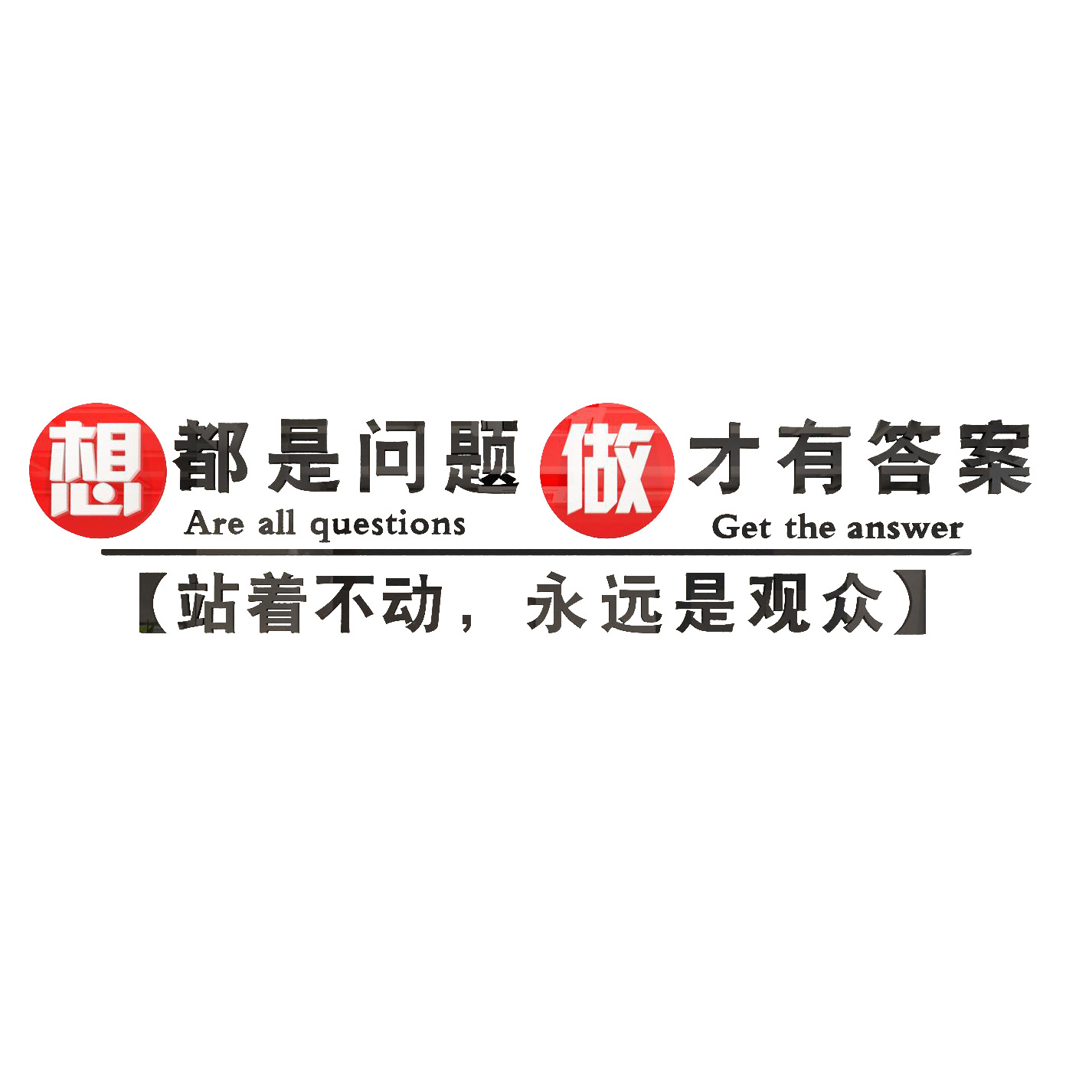 都是4.jpg