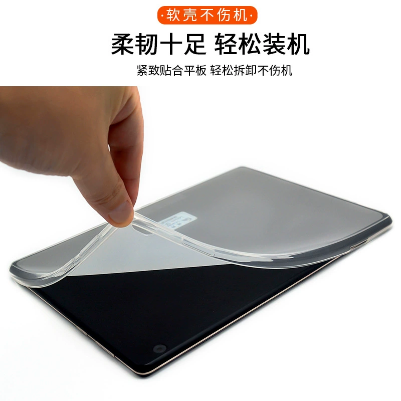 Подходит для Lenovo TAB Qitian K10 защитный чехол TB-X6C6F прозрачный M10Plus планшет 10,3-дюйма x606n набор