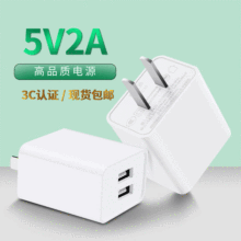 ¿3C֤5V2Aֻͷܳͨÿ˫USB