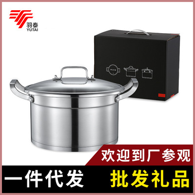 泡面鍋禮品批發電磁爐煤氣通用雙耳加厚複底多功能304不鏽鋼湯鍋