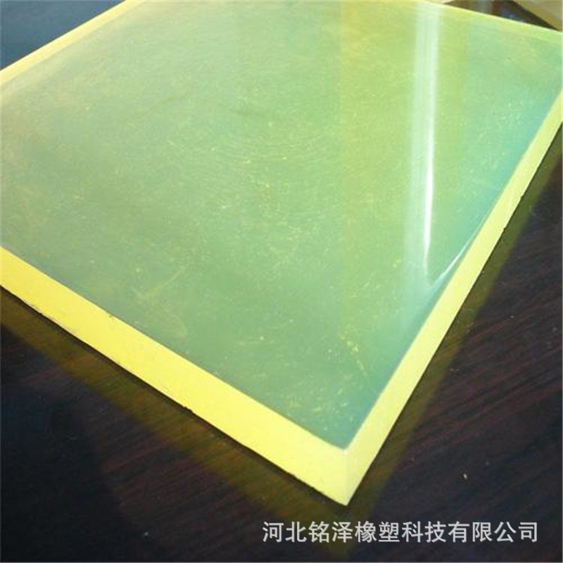 聚氨酯板条黄色透明pu优力胶板牛筋板聚氨酯板材高弹力PU板
