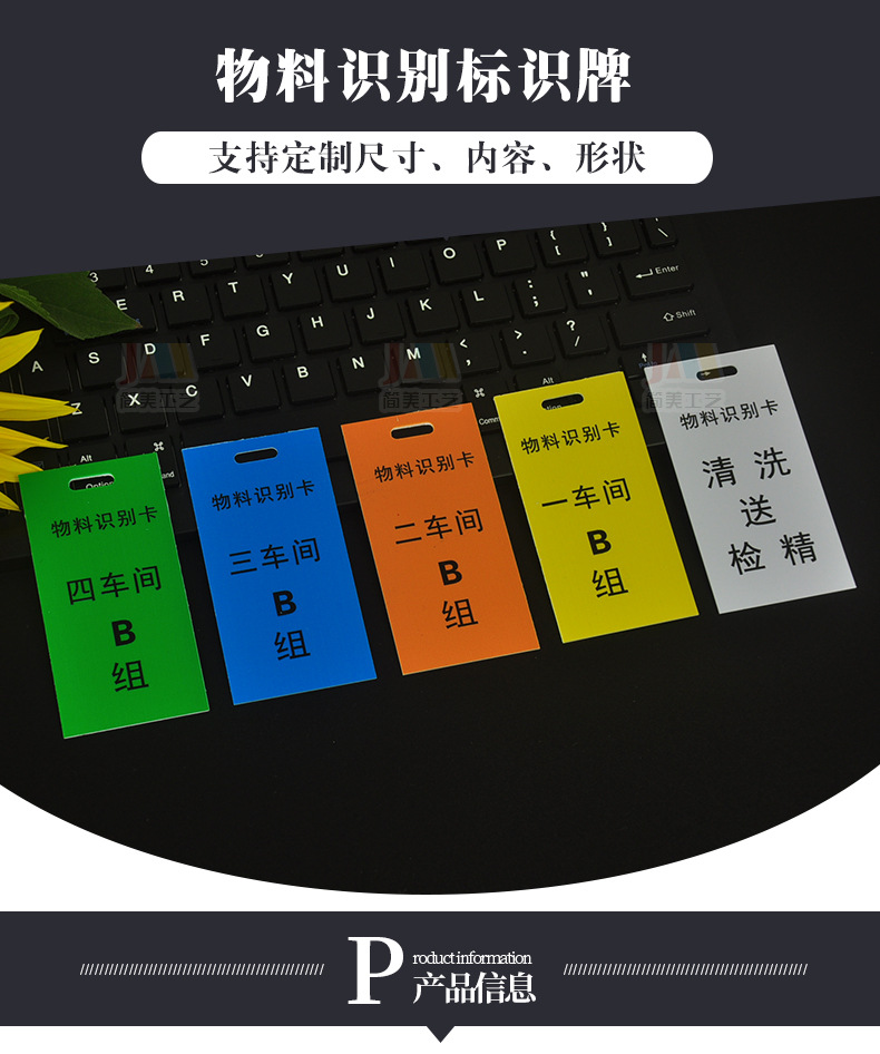 PVC塑料卡产品标示卡物料识别标识卡仓储生产流程卡货位卡指示牌-阿里巴巴
