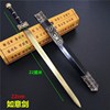 Chinese ancient Han sword Qin Shihuang Yueyue Wang Jianjian sword weapon model ancient famous sword alloy weapon pendant