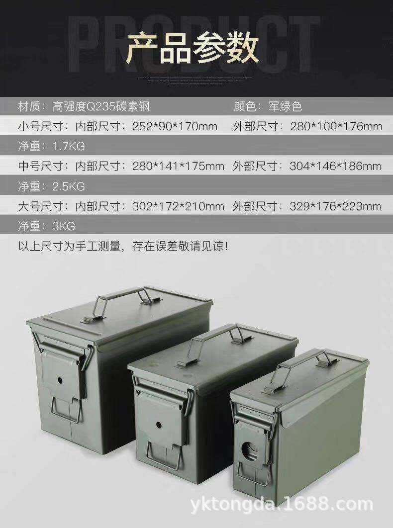 子弹箱北约款产品质量过硬,真正的工厂,有量的来-阿里巴巴